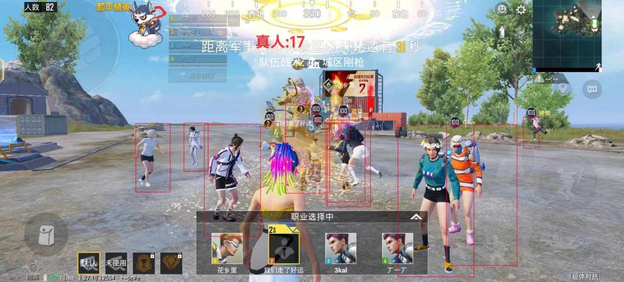【哮天犬容器直装V1.0回归版】观战透视 全屏透视 锁死自瞄 防录屏 方框射线 地铁逃生 经典模式 稳定奔放