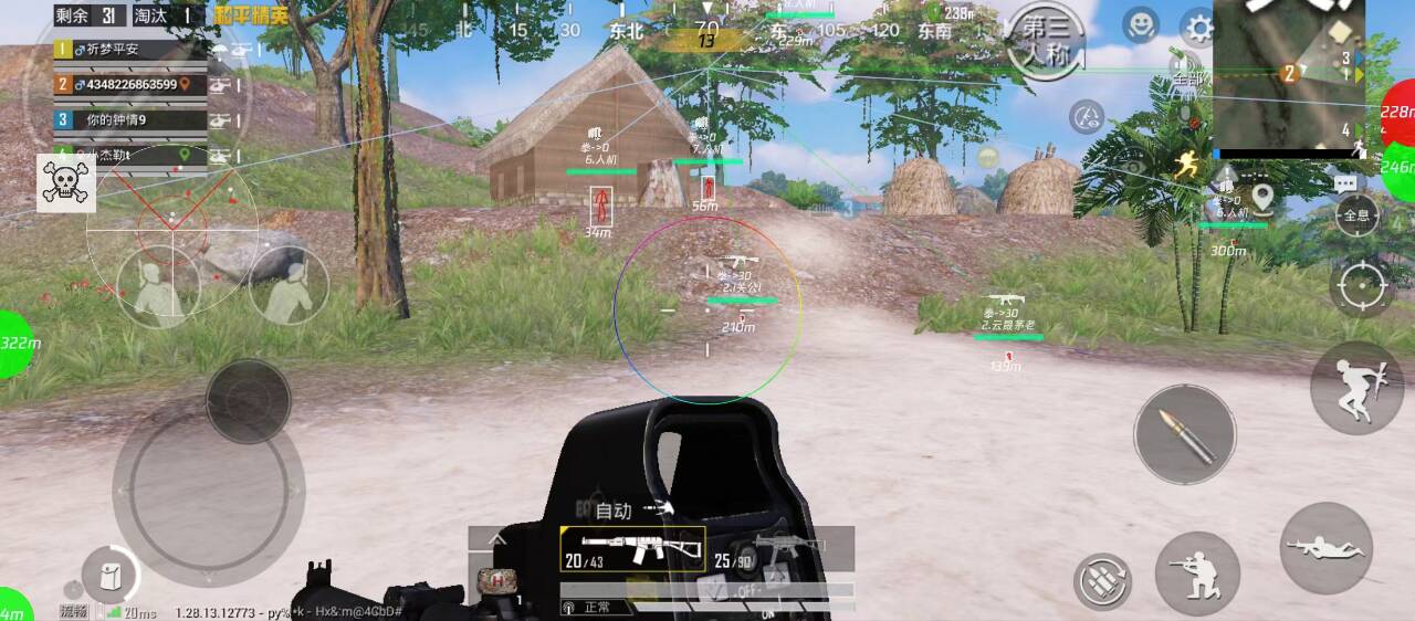 和平精英辅助【传奇直装V1.0免root稳定版】全图透视 锁死自瞄 射线骨骼 等多功能裸奔稳定 支持地铁逃生模式